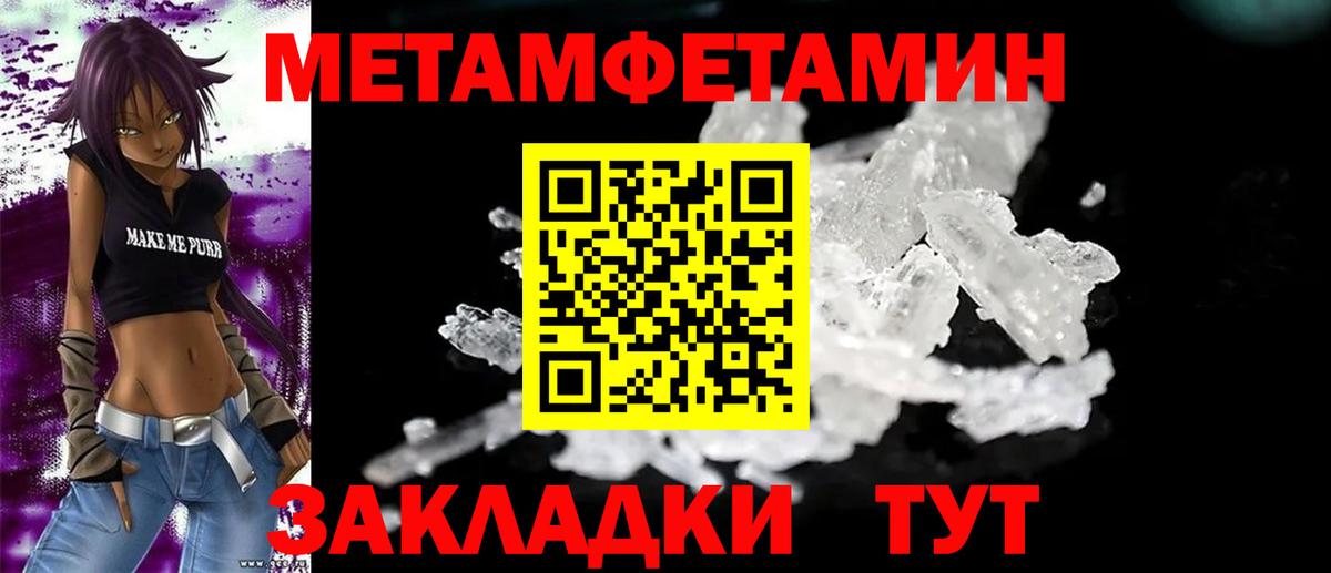 Нефтекумск  Амфетамин  Вход с VPN  Amphetamine Розовый  Amphetamine 