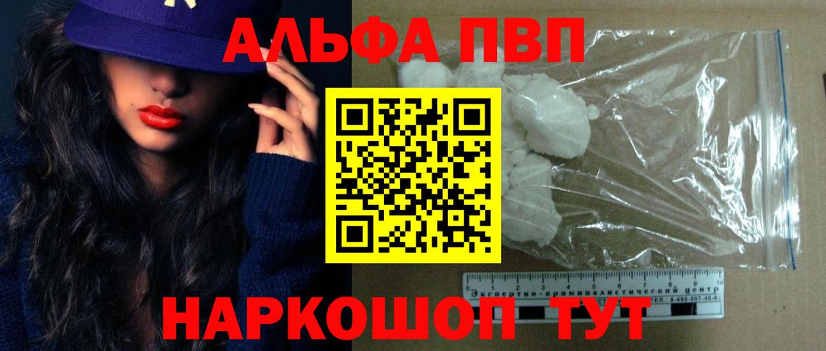 A-PVP СК КРИС Нефтекумск