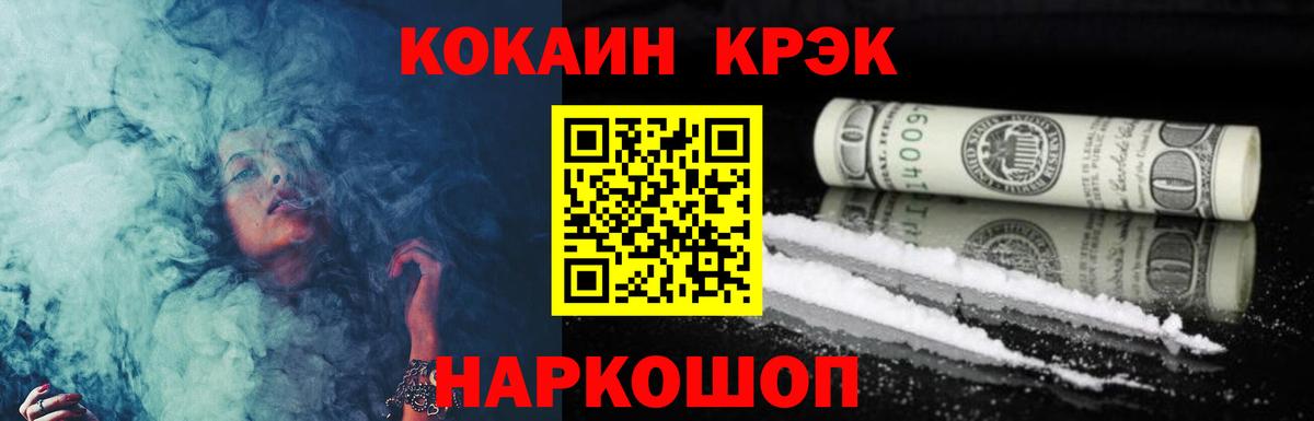 Cocaine Columbia Нефтекумск
