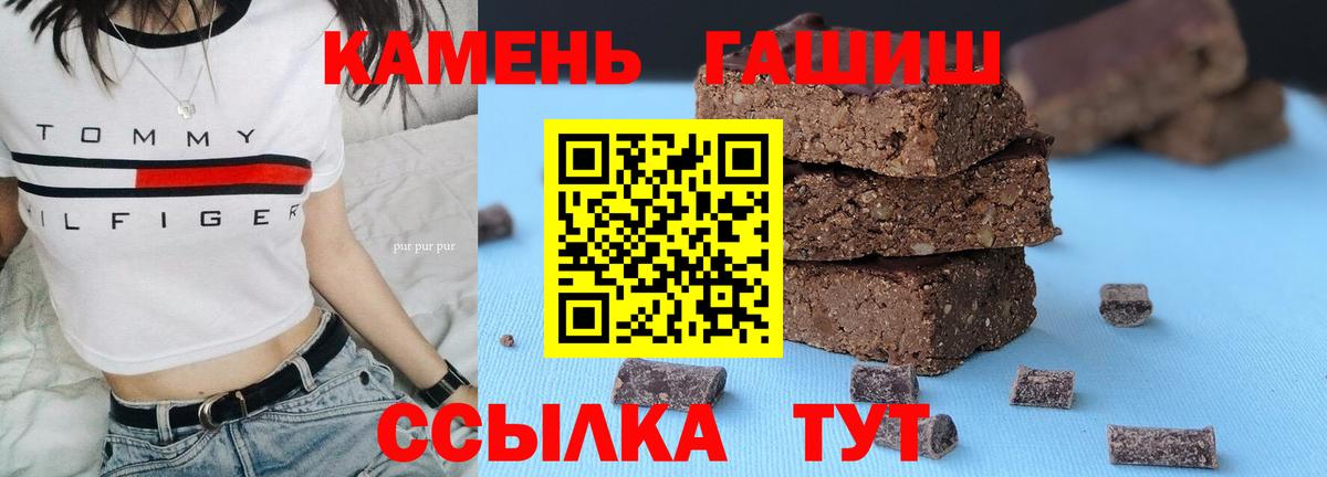 МЕТАДОН Нефтекумск