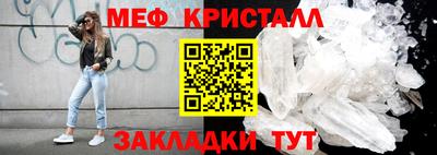 трава Донской
