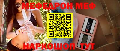 трава Донской