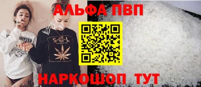 мефедрон мука Донецк
