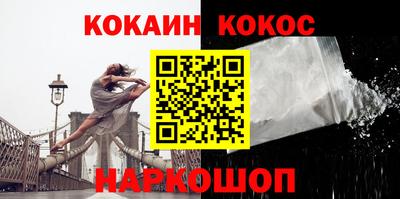 мефедрон мука Донецк