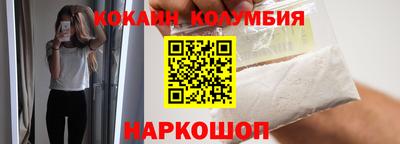 мефедрон мука Донецк