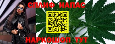 мефедрон мука Донецк