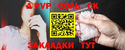 трава Донской