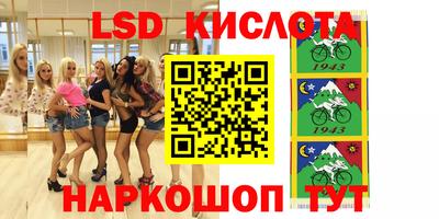 синтетический гашиш Заводоуковск