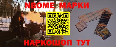 трава Донской