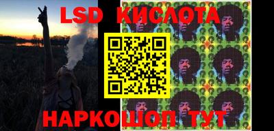 синтетический гашиш Заводоуковск
