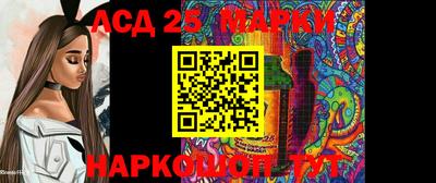 синтетический гашиш Заводоуковск