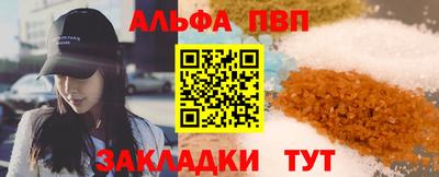 синтетический гашиш Заводоуковск