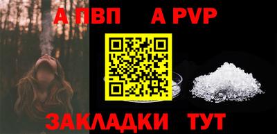 трава Донской