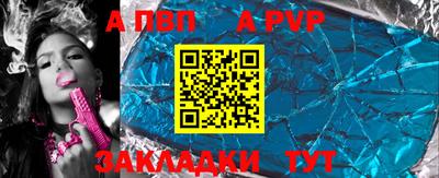 трава Донской
