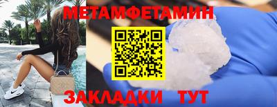 мефедрон мука Донецк