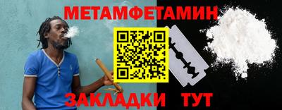мет Дубна