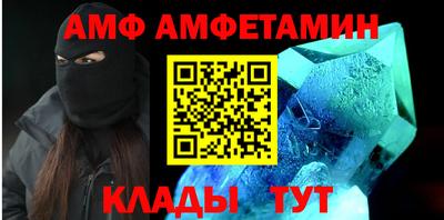 мефедрон мука Донецк