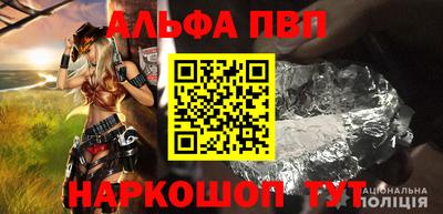 трава Донской