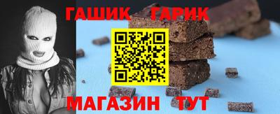 синтетический гашиш Заводоуковск