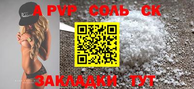 синтетический гашиш Заводоуковск