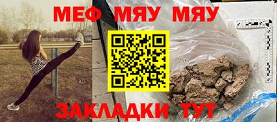 синтетический гашиш Заводоуковск